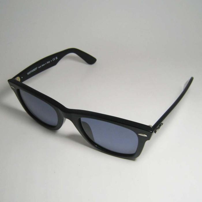 Ray-Ban（レイバン） 偏光 RayBan 偏光ブルー サングラス RB2140F-PBL