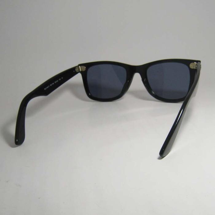 Ray-Ban（レイバン） 偏光 RayBan 偏光ブルー サングラス RB2140F-PBL
