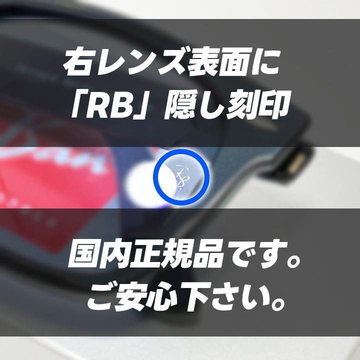 Ray-Ban（レイバン） RB2140F ブルー サングラス ブラック