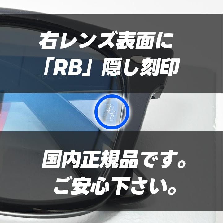 Ray-Ban（レイバン） RB2140F ブルー サングラス ブラック × クリア