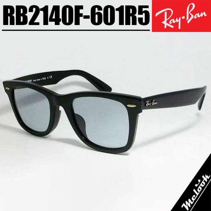 Ray-Ban ORB2140F グレー　サングラス Ray-Ban レイバン RB2140F グレー サングラス ブラック × ライト