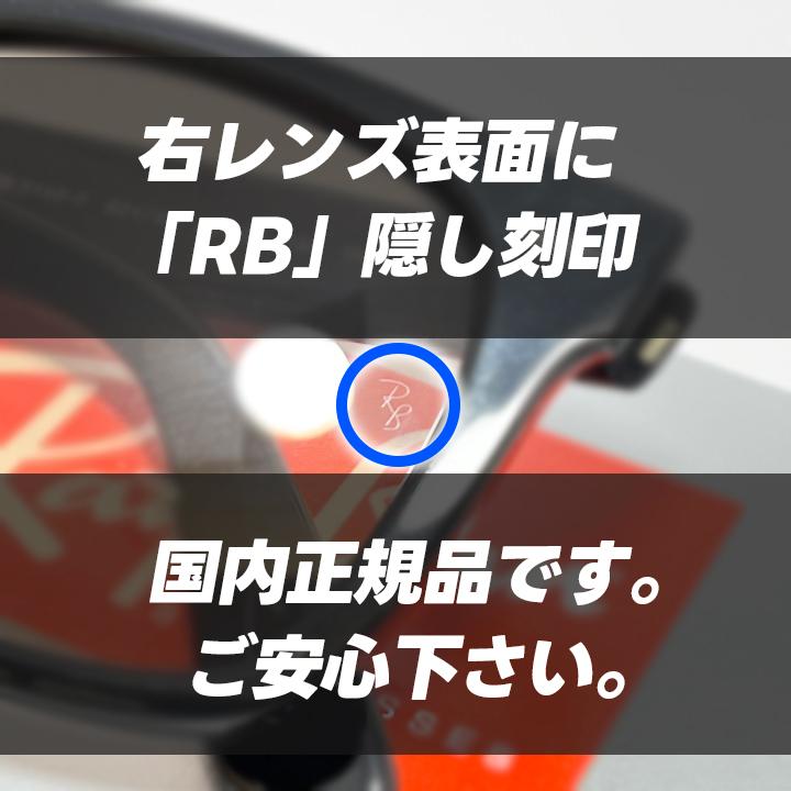 Ray-Ban（レイバン） RB2140F オレンジ ブラウン サングラス ブラック
