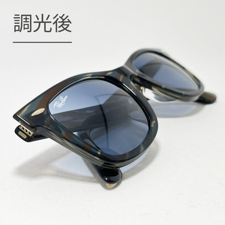 Ray-Ban RB2140F EVOLVE 調光レンズサングラス 楽天市場】レイバン 調光 サングラス ウェイファーラー Ray-Ban