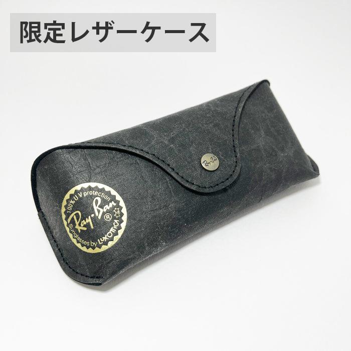Ray-Ban（レイバン） RB2140F 調光サングラス クラシック フレーム調光