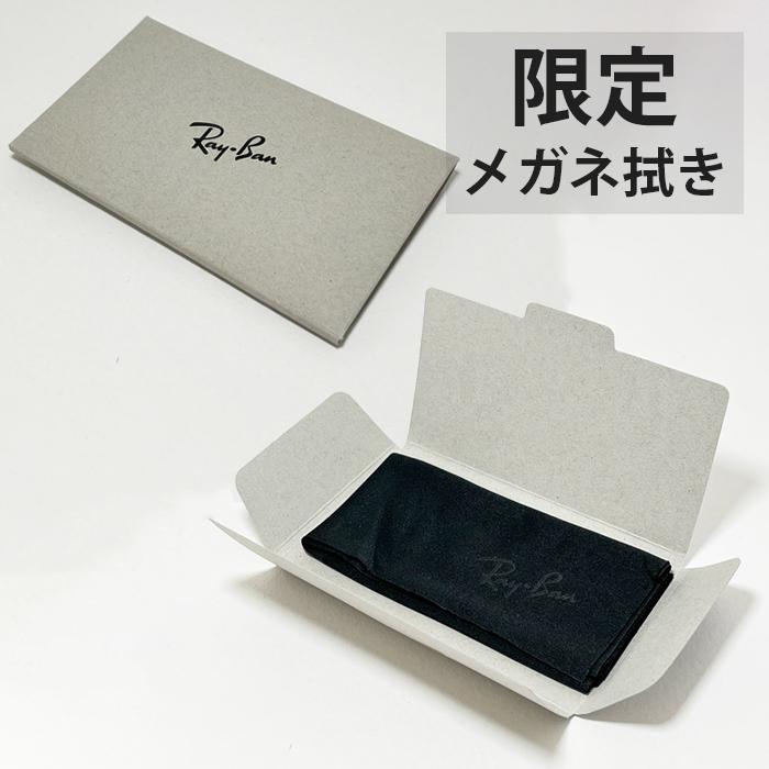 調光グレー【国内正規品】RB2140F-751C5 レイバンサングラス 正規品 Ray-Ban レイバン RB2140F 調光サングラス クラシック フレーム