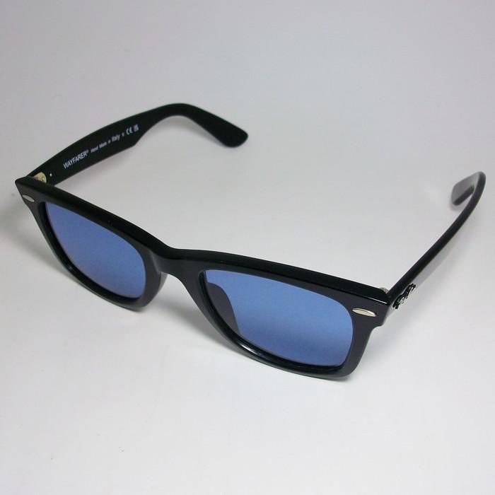 RayBan レイバン x ReVision リビジョン アンティークブルー　サングラス RB2140F-REABL　52サイズ WAYFARER ウェイファーラー ブラック　ASIAN FIT｜melook｜03