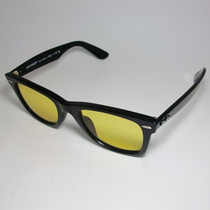 Ray-Ban WAYFARER RB2140-F 52 イエローレンズ 美品 Ray-Ban（レイバン） RayBan x ReVision リビジョン クラシック