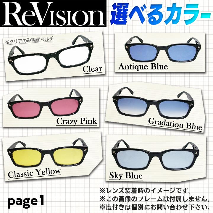 RayBan レイバン x ReVision リビジョン スカイブルー　サングラス RB2140F-RESBL　52サイズ WAYFARER ウェイファーラー ブラック　ASIAN FIT｜melook｜10