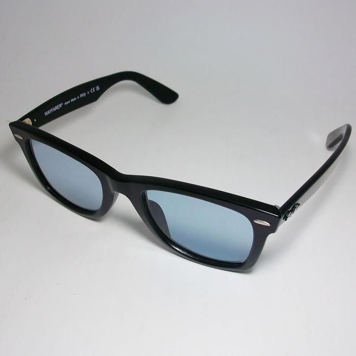 Ray-Ban（レイバン） RayBan x ReVision リビジョン スカイブルー