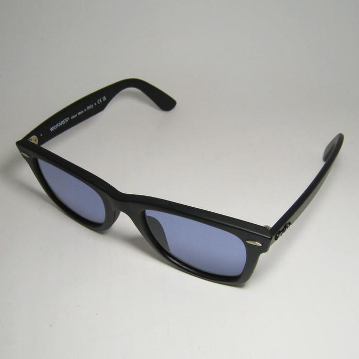 Ray-Ban（レイバン） RayBan x ReVision アンティークブルー