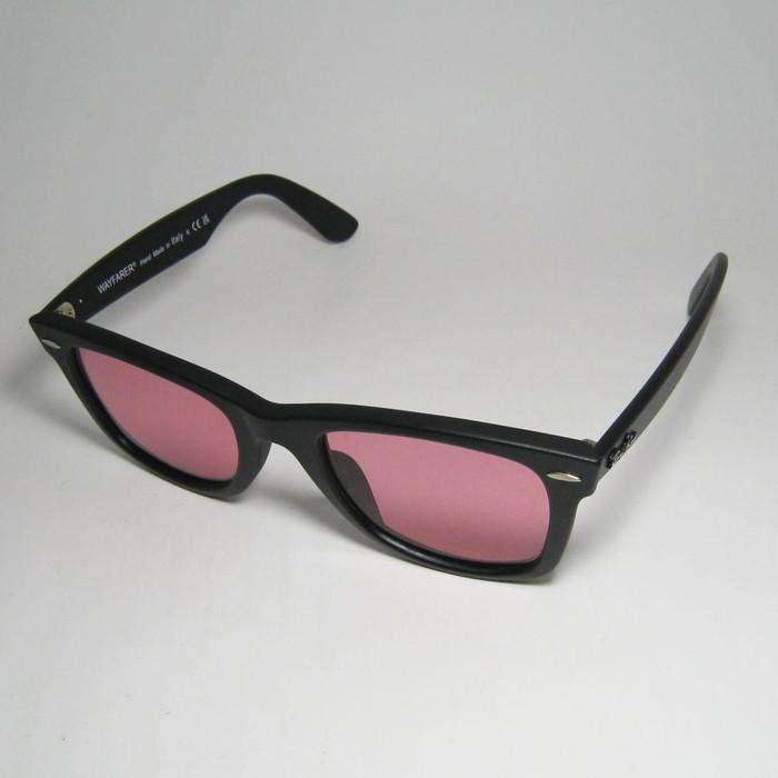 Ray-Ban RayBan レイバン x ReVision クレイジーピンク
