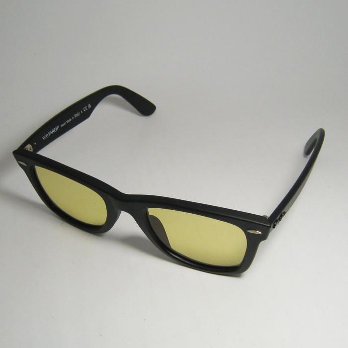 Ray-Ban（レイバン） RayBan x ReVision クラシックイエロー RB2140F-S
