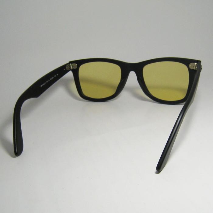 Ray-Ban RayBan レイバン x ReVision クラシックイエロー RB2140F-S  