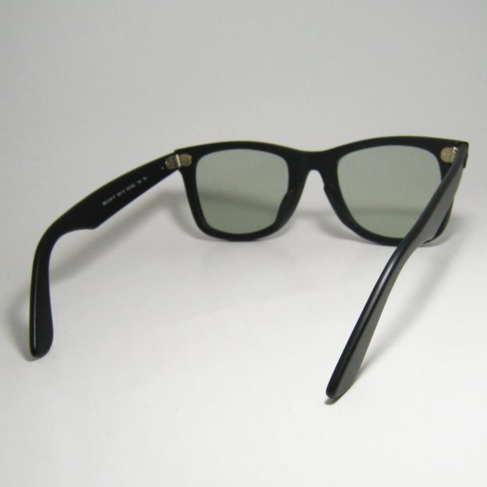Ray-Ban（レイバン） RayBan x ReVision オリーブグリーン RB2140F-S