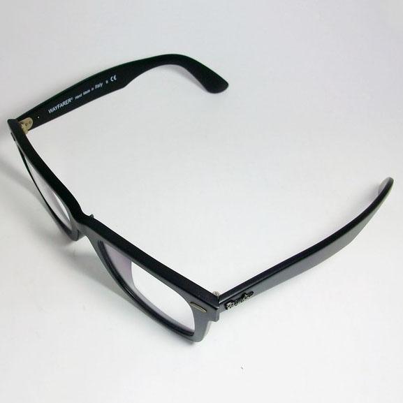 Ray-Ban RayBan レイバン 伊達加工 UVカットレンズ付き 眼鏡 Ray-Ban RayBan レイバン 伊達加工 UVカットレンズ付き 眼鏡