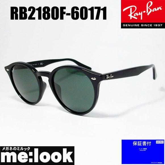 国内正規品 RayBan レイバン サングラス RB2180F-60171-51 ブラック