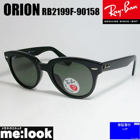 Ray-Ban RayBan レイバン RB2199F-90158-52 偏光サングラス 偏光