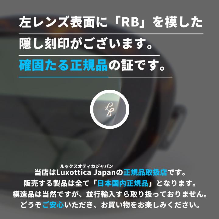Ray-Ban（レイバン） RB2221F-90231-55 サングラス 日本国内正規品 