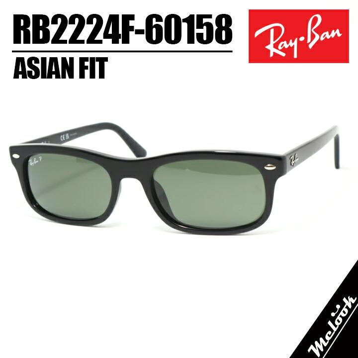 サングラス/メガネ Ray-Ban レンズの色が変わるメガネレイバン5344D/正規販売店全国対応JR大府駅前