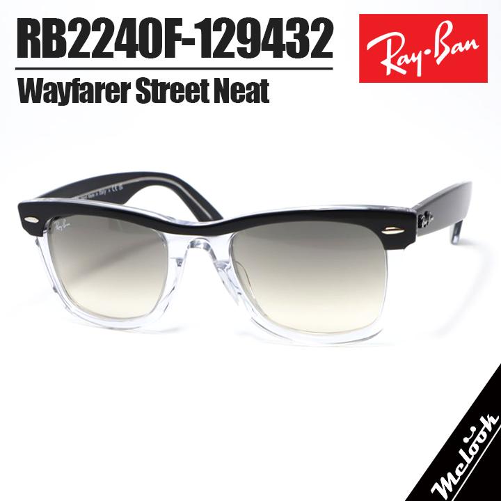 【新品】Ray- Ban  サングラス レイバン ブレイズ ウェイファーラー RB4440NF (サングラス) 価格比較