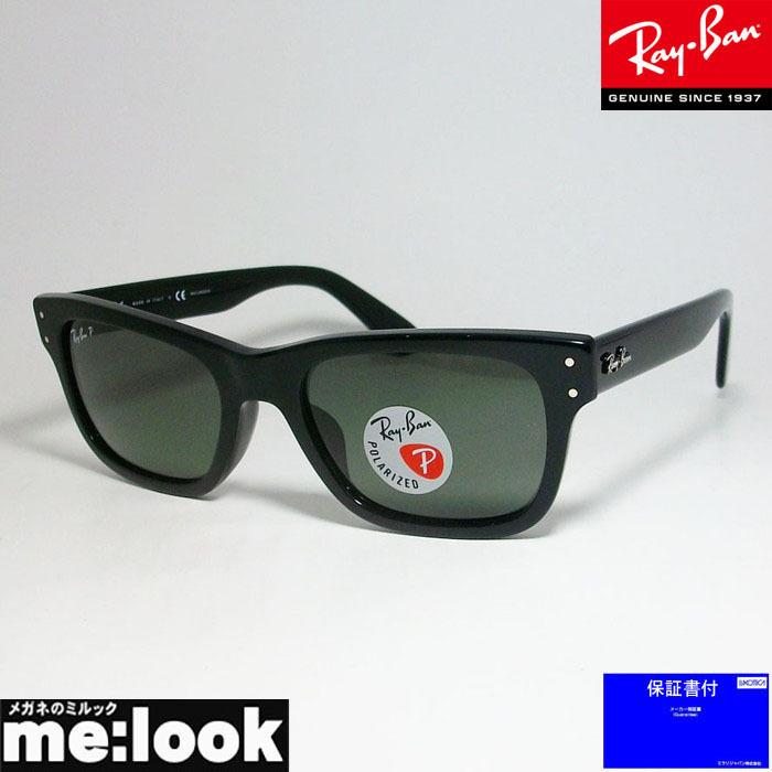 Ray-Ban RayBan レイバン RB2283F-90158-55 偏光サングラス 偏光レンズ 