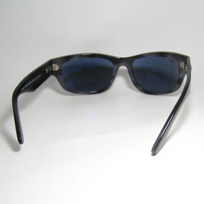Ray-Ban RayBan レイバン RB2289-1404R5 MEGA BALORAMA メガバロラマ  