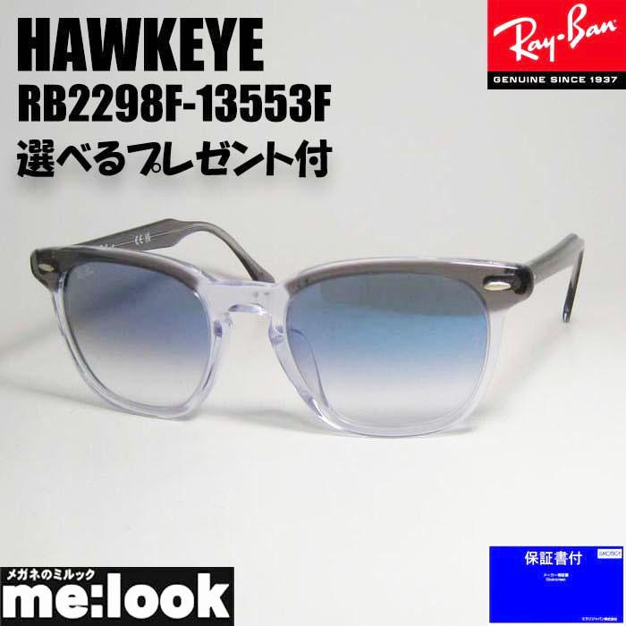 レイバン Ray-Ban正規品 ホークアイ RB2298F 13553F 54 rb2298f13553f_1.jpg