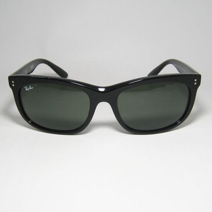 Ray-Ban RayBan レイバン RB2389F-90131 BALORETTE バロレッタ 大きい 