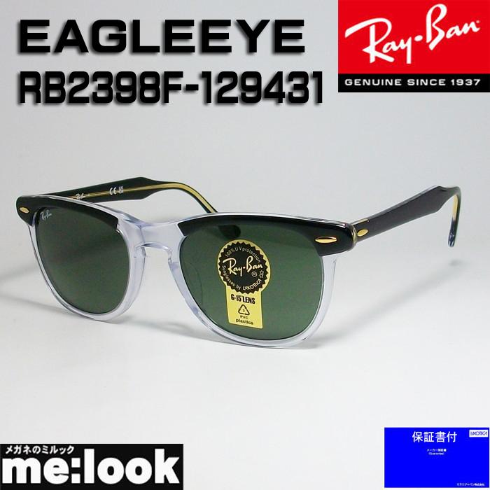 Ray-Ban（レイバン） RayBan RB2398F-129431-53 サングラス EAGLEEYE