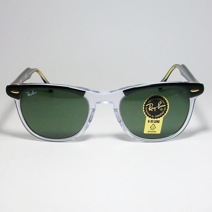 Ray-Ban RayBan レイバン RB2398F-129431-53 サングラス