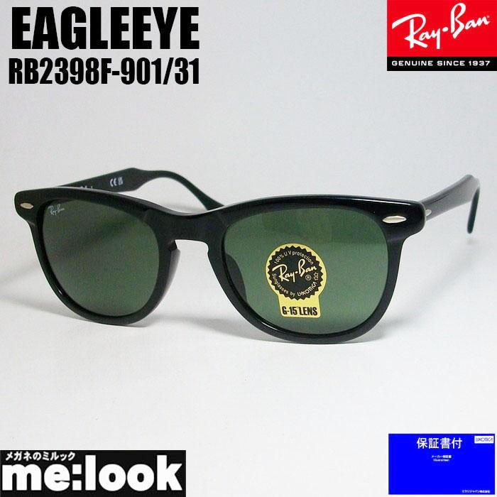 Ray-Ban（レイバン） RayBan RB2398F-90131-53 サングラス EAGLEEYE