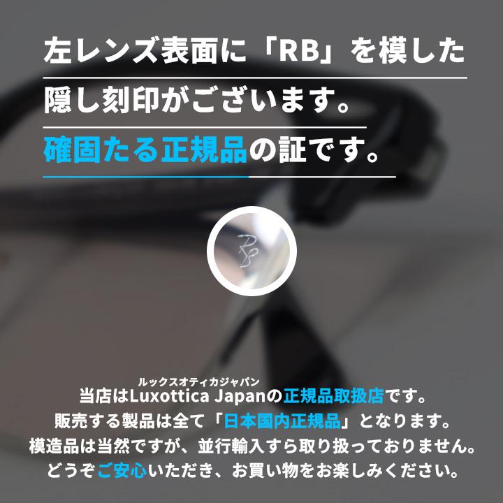 Ray-Ban（レイバン） RB3016-135484-51 サングラス 日本国内正規品
