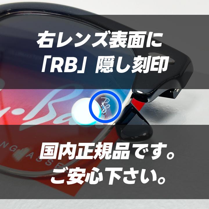 Ray-Ban レイバン サングラス クラブマスター プラスチック ブラック ブルーグラデーションレンズ/181396【中古】 Ray-Ban（レイバン） Ray Ban RB3016 13543F 51 CLUBMASTER サングラス