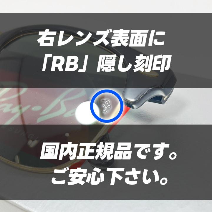 Ray-Ban（レイバン） RB3016 グリーン サングラス ブラック × G15