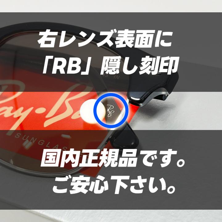ケースなし割引特価【RB3016-13544B】レイバン　サングラス　オレンジ 楽天市場】レイバン RB3016 13544B 51 サングラス Ray-Ban CLUBMASTER