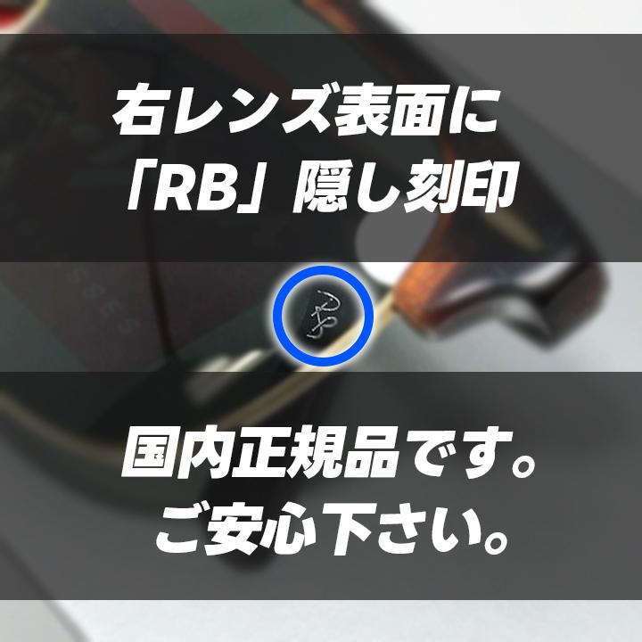 Ray-Ban（レイバン） RB3016 サングラス × G15トータス・ブラウンデミ