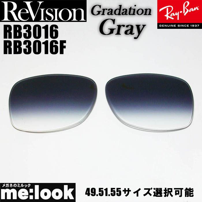 Ray-Ban「クラブマスター RB3016」 グラデーションレンズ Ray-Ban（レイバン） RB3016 ブルー サングラス ブラック × ブルー