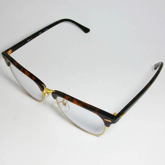 Ray-Ban（レイバン） RayBan RB3016F-BR-SUN-55 調光セット 調光 調光