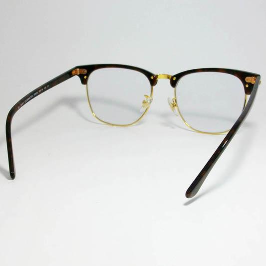 Ray-Ban（レイバン） RayBan RB3016F-BR-SUN-55 調光セット 調光 調光