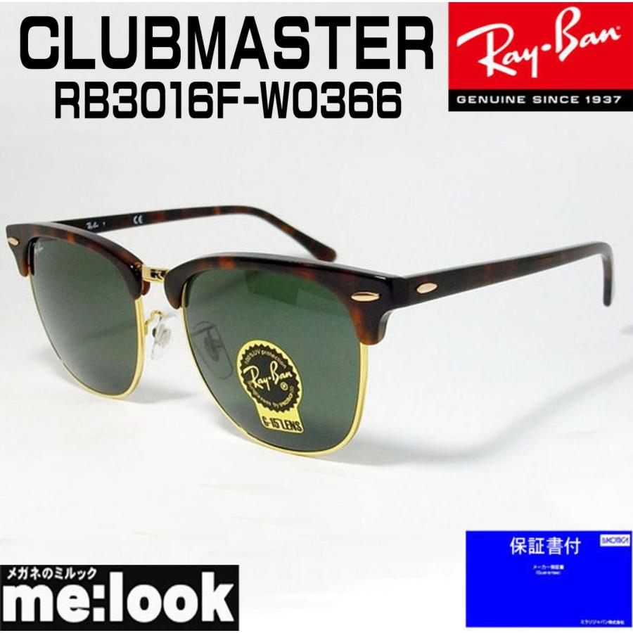 Ray-Ban（レイバン） RayBan サングラス CLUBMASTER クラブマスター
