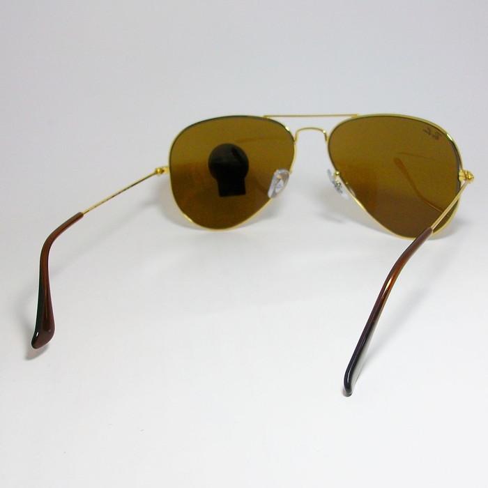 レイバン RB3025-00133-58 サングラス  アビエーター ゴールド Ray-Ban（レイバン） RayBan RB3025-00133-58 サングラス ティア