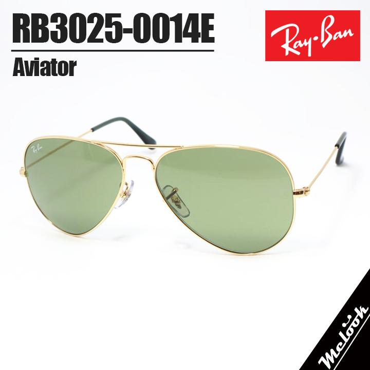 RayBan レイバン サングラス アビエーターラージメタル G15 Green Ray-Ban Aviator Classic Green Classic G-15 Unisex Sunglasses
