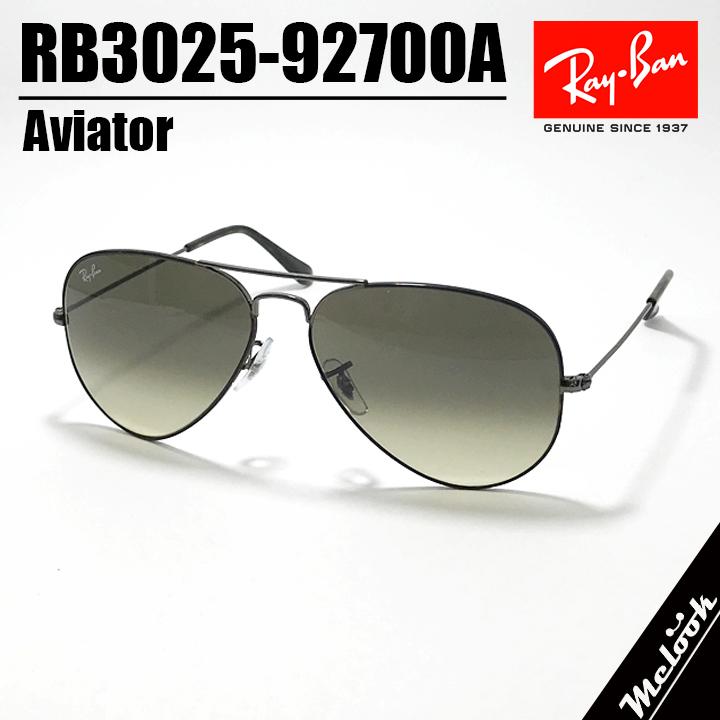 Ray-Ban（レイバン） RayBan サングラス RB3025-92700A RB3025-9270/0A 