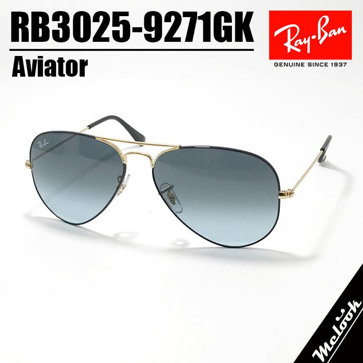 レイバン RB3025-9271GK-58 サングラス アビエーター Ray-Ban（レイバン） RayBan サングラス RB3025-9271GK RB3025-9271/GK