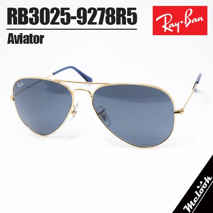 Ray-Ban（レイバン） RayBan サングラス RB3025-9278R5 RB3025-9278/R5