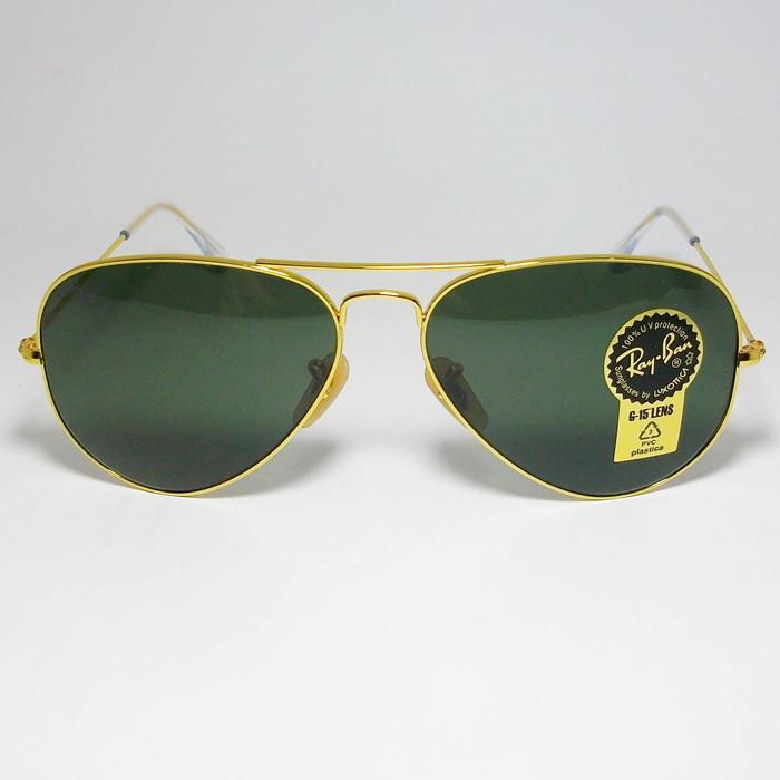 値下げ　RayBan RB3025 ゴールド サングラス ティアドロップ Ray-Ban RayBan レイバン RB3025-W3400-58 サングラス ティア