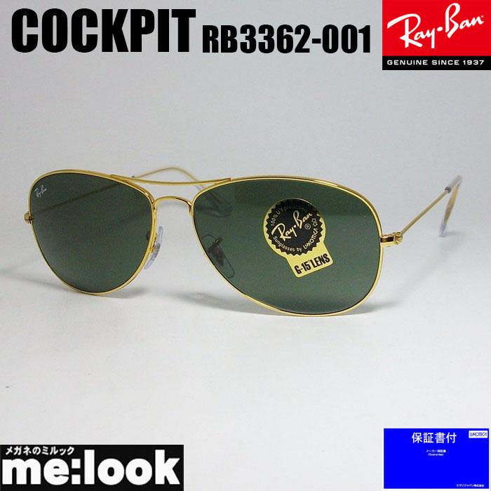 Ray-Ban RayBan レイバン RB3362-001 サングラス ティアドロップ  