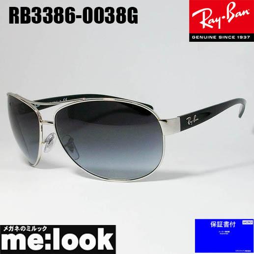 国内正規品 RayBan レイバン サングラス RB3386-0038G シルバー メンズ レディース