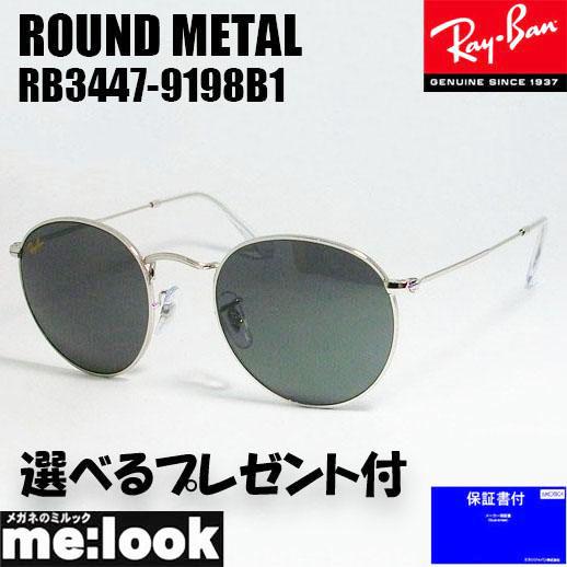 [レイバン] サングラス RB3447 ROUND L BLACK レイバン サングラス Ray-Ban RB3447 0024B(50mm ブラック