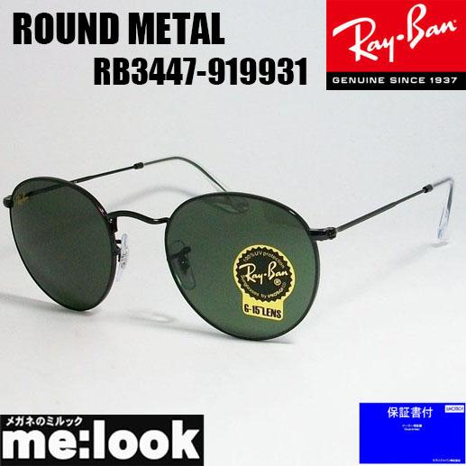 Ray-Ban（レイバン） RayBan RB3447-919931-50 ROUND METAL ラウンド